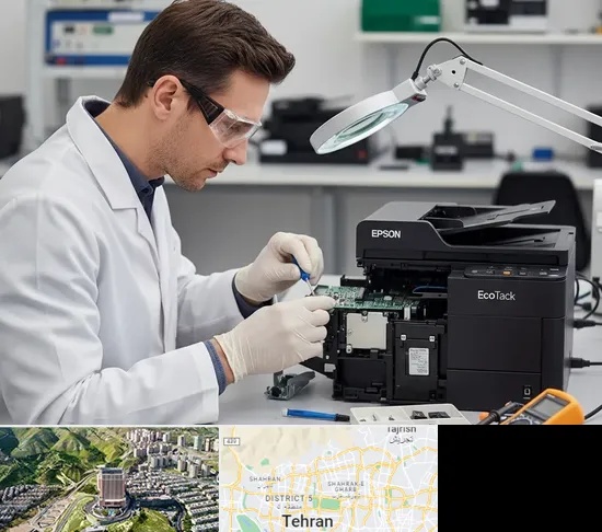 تعمیر پرینتر اپسون EPSON در شمال تهران