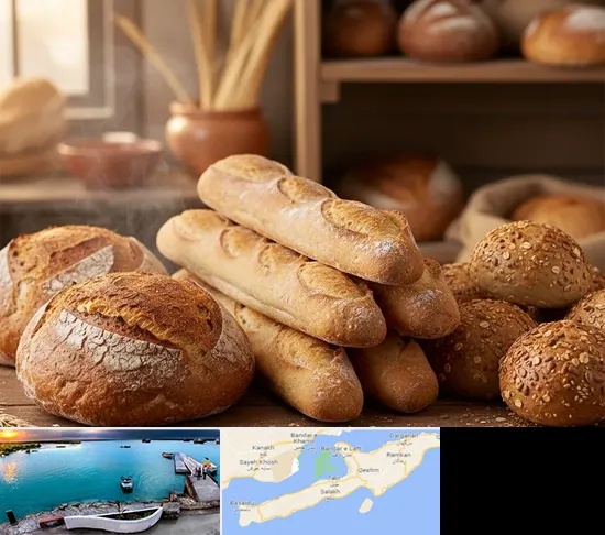 نان فانتزی در قشم