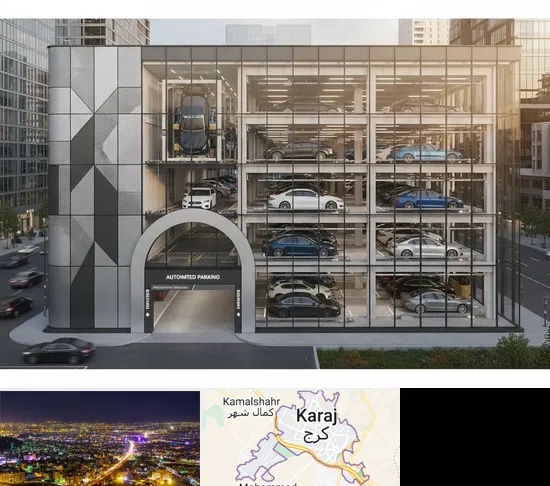 اجرا پارکینگ طبقاتی مکانیزه در کرج