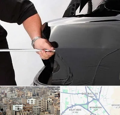 صافکاری PDR در جنوب شرق تهران