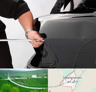 صافکاری PDR در مشگین شهر