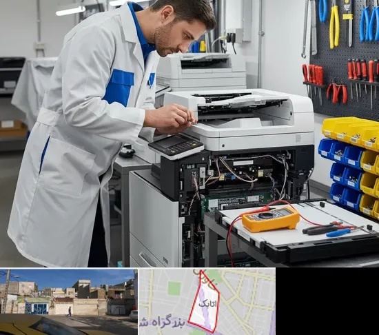 تعمیر پرینتر ریکو RICOH در اتابک