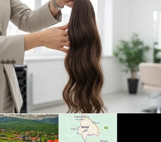 خریدار مو طبیعی در آمل