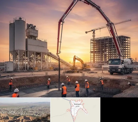 بتن آماده در اسفراین