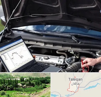 تعمیرات ای سی یو ECU در طالقان