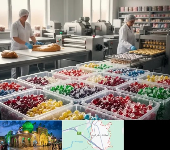 آبنبات پزی در آستانه اشرفیه