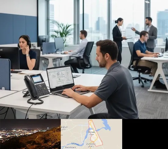 راه اندازی مرکز تلفن Voip در میناب