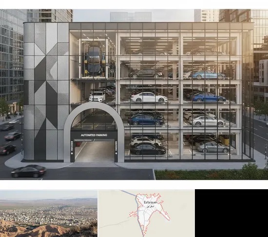 اجرا پارکینگ طبقاتی مکانیزه در اسفراین