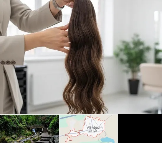 خریدار مو طبیعی در علی‌ آباد کتول