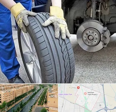 پنچرگیری در فاز سه اندیشه