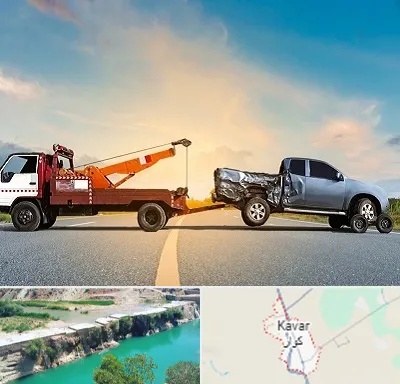 یدک کش شبانه روزی در کوار