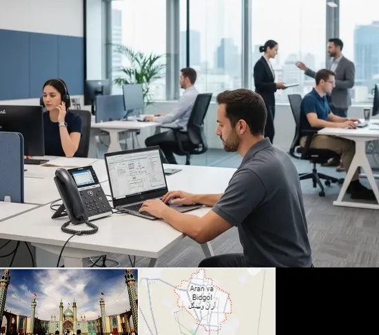 راه اندازی مرکز تلفن Voip در آران و بیدگل