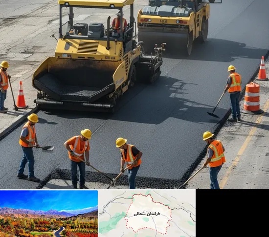 آسفالت کاری در خراسان شمالی