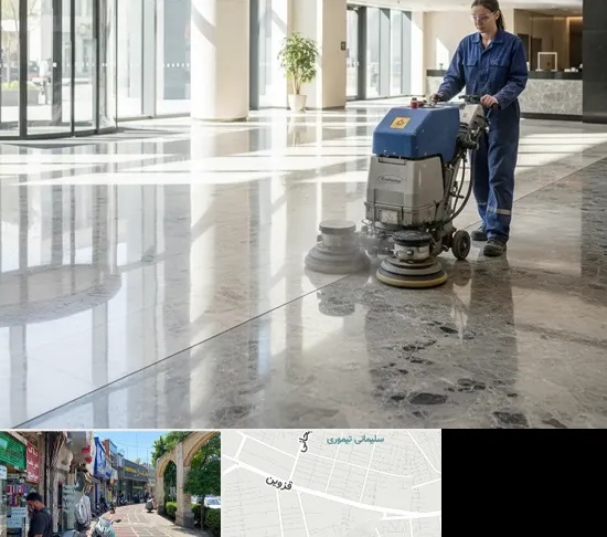 کفسابی و سنگسابی در خیابان قزوین