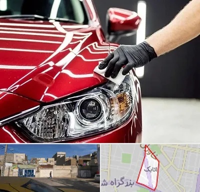 سرامیک خودرو در اتابک