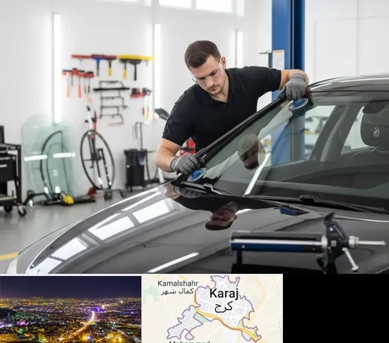 تعویض شیشه خودرو در کرج