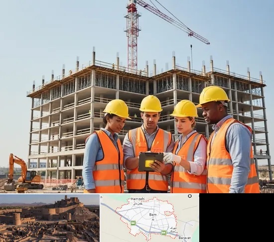 پیمانکار ساختمان در بم