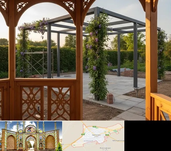 آلاچیق و پرگولا در سمنان