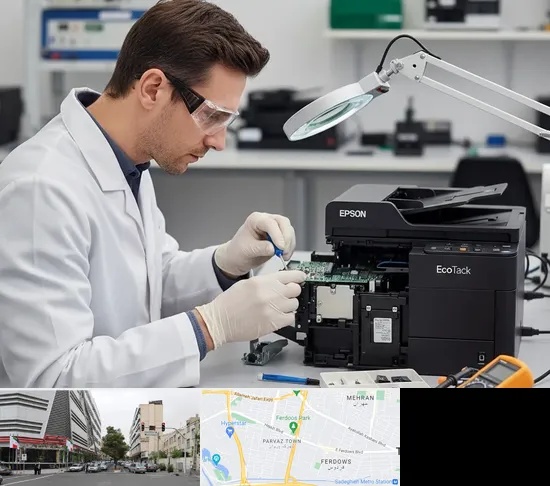 تعمیر پرینتر اپسون EPSON در بلوار فردوس