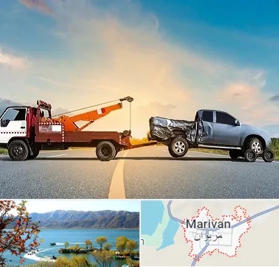 یدک کش شبانه روزی در مریوان