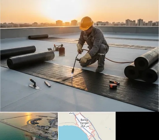 ایزوگام در بندر کنگان