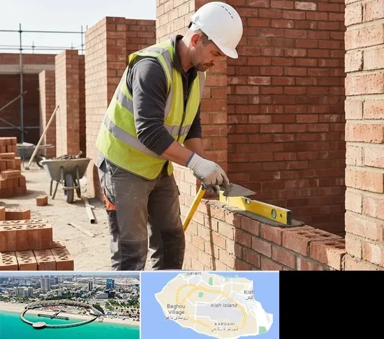 دیوار چینی و دیوار کشی در کیش