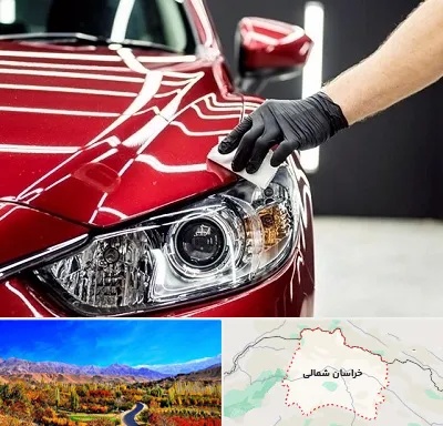 سرامیک خودرو در خراسان شمالی