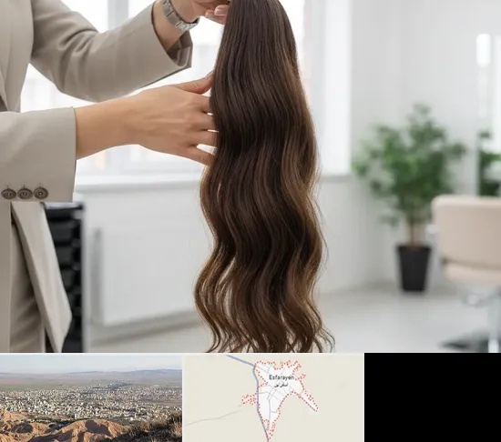 خریدار مو طبیعی در اسفراین
