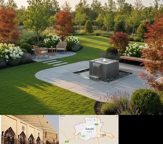 محوطه سازی در ساوه