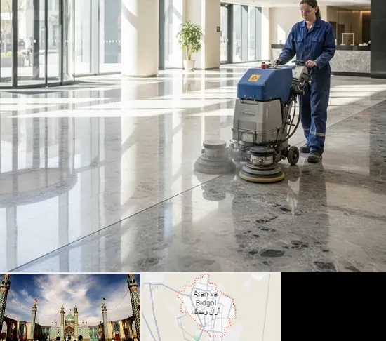 کفسابی و سنگسابی در آران و بیدگل