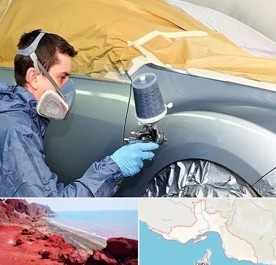 نقاشی خودرو در هرمزگان