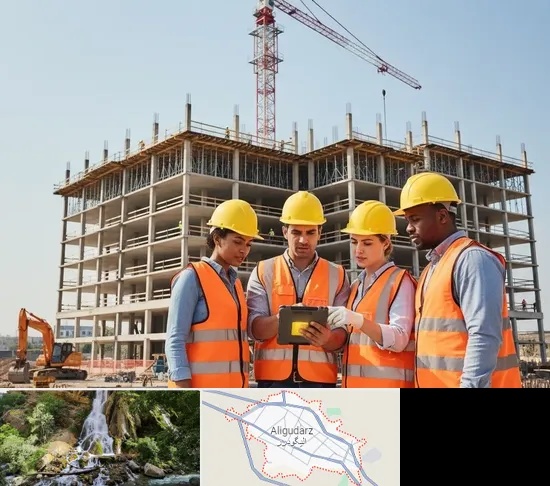 پیمانکار ساختمان در الیگودرز