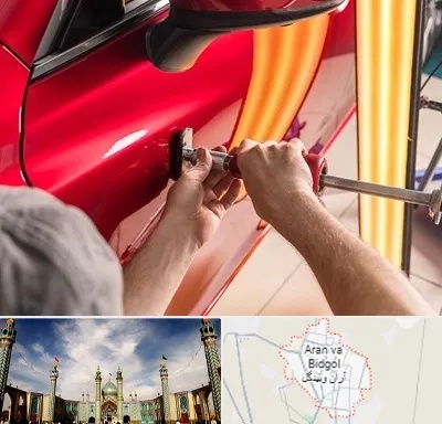 صافکاری با دستگاه مکش در آران و بیدگل