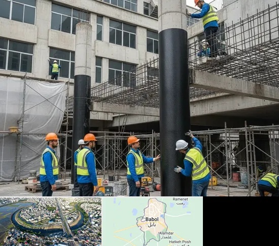 مقاوم سازی ساختمان در بابل