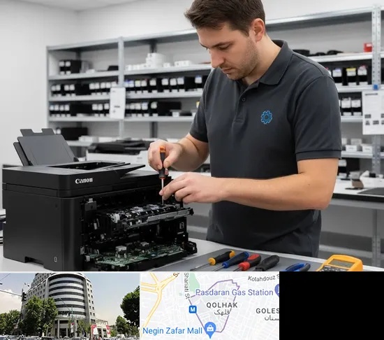 تعمیر پرینتر کانن CANON در قلهک