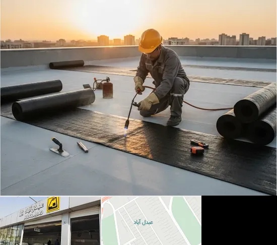 ایزوگام در عبدل آباد