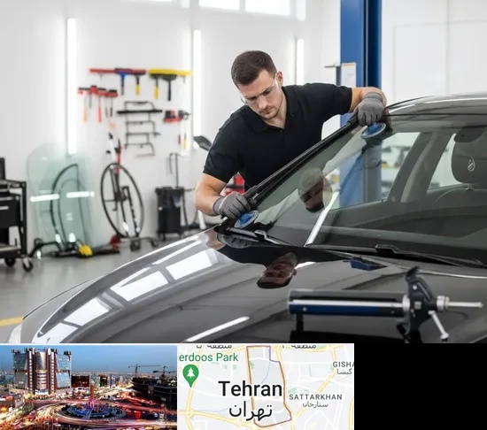 تعویض شیشه خودرو در صادقیه