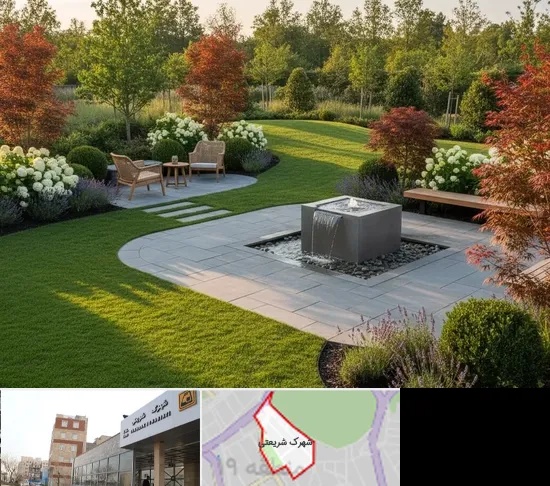 محوطه سازی در شهرک شریعتی