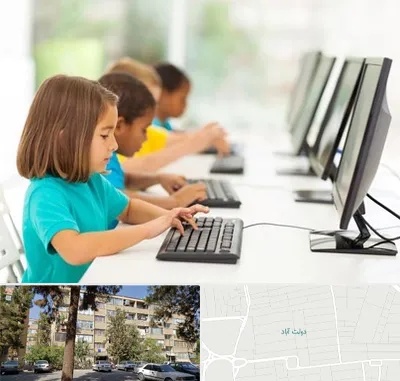 آموزشگاه کامپیوتر در دولت آباد