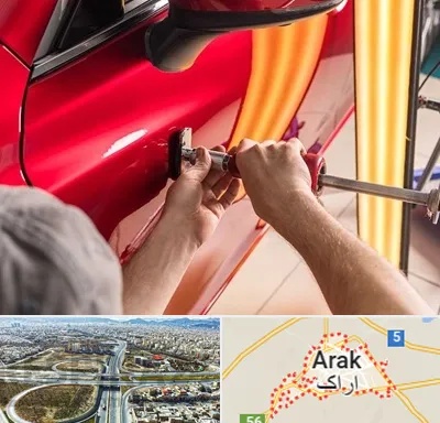 صافکاری با دستگاه مکش در اراک