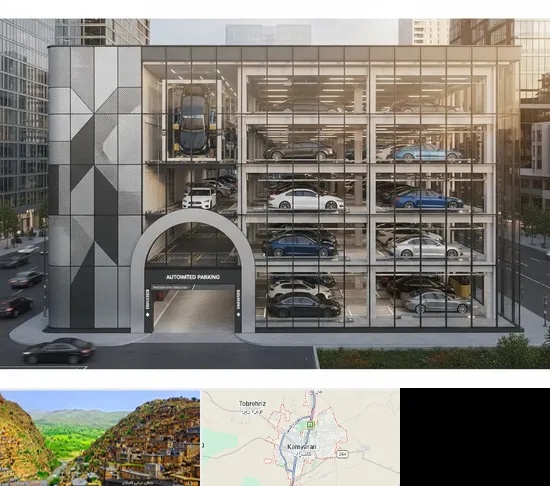 اجرا پارکینگ طبقاتی مکانیزه در کامیاران