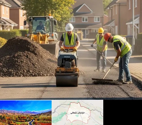 تراشه آسفالت در خراسان شمالی
