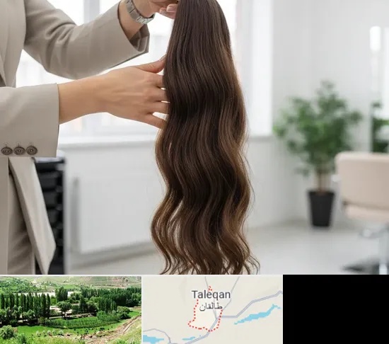 خریدار مو طبیعی در طالقان