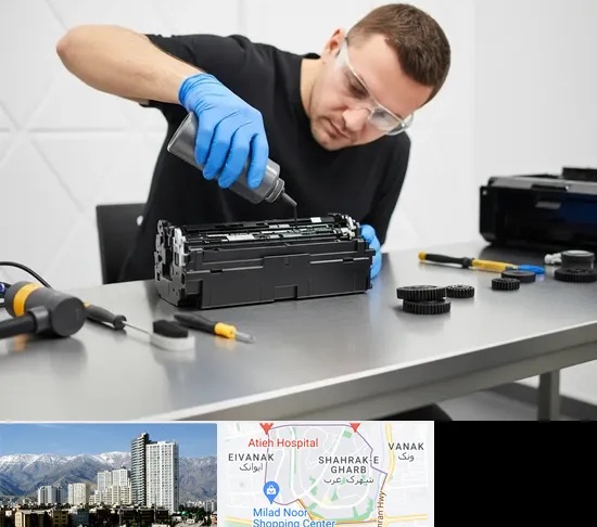 شارژ کارتریج پرینتر در شهرک غرب