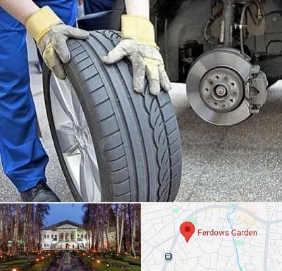 پنچرگیری در باغ فردوس