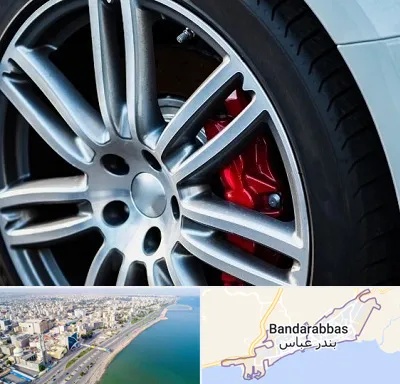 لاستیک فروشی در بندرعباس