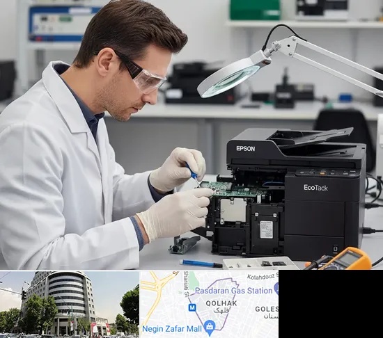 تعمیر پرینتر اپسون EPSON در قلهک