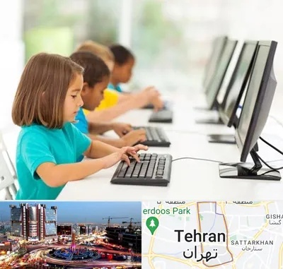 آموزشگاه کامپیوتر در صادقیه