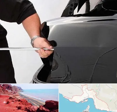 صافکاری PDR در هرمزگان