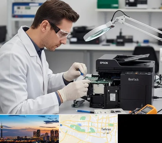 تعمیر پرینتر اپسون EPSON در غرب تهران